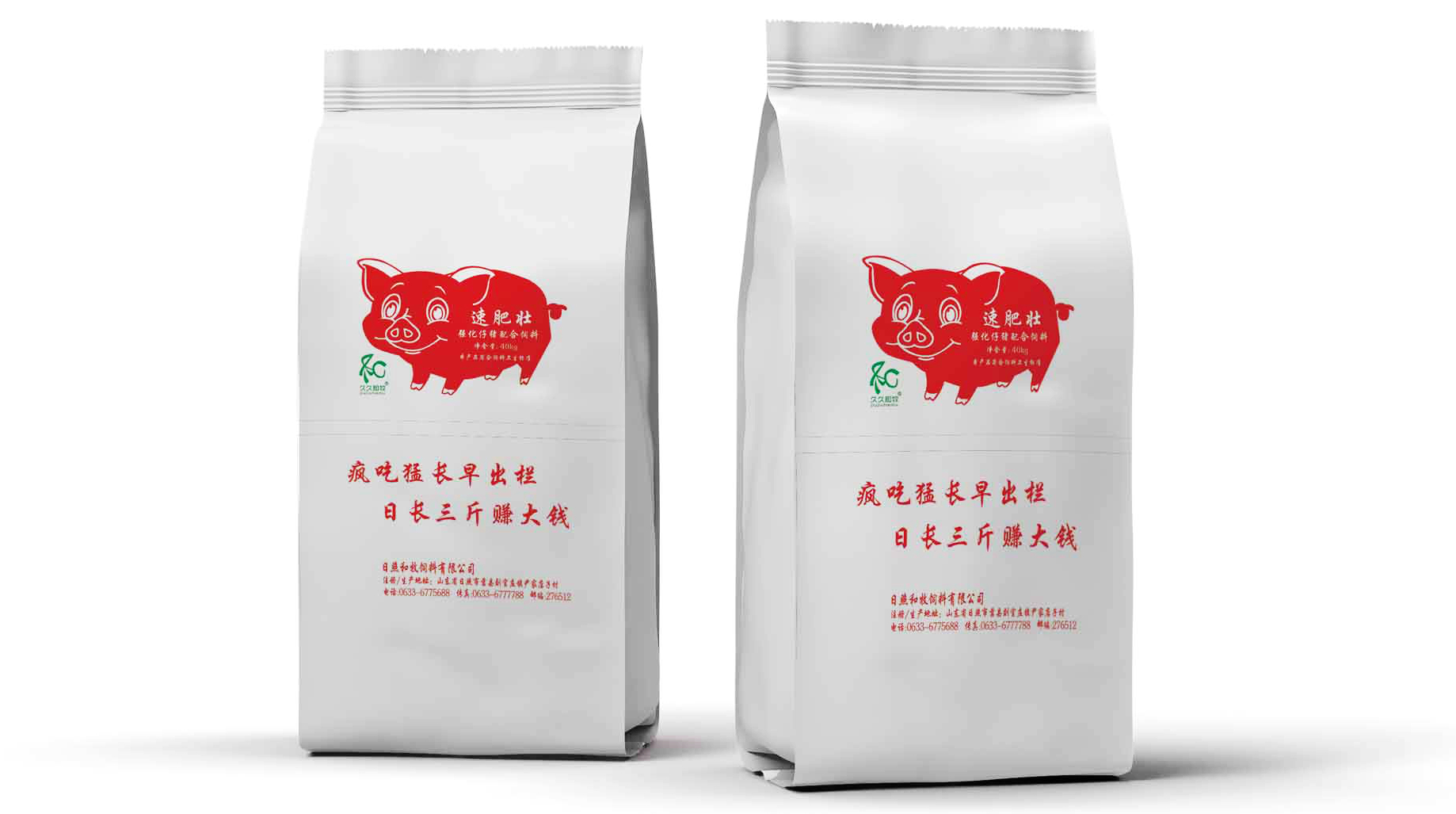 速肥壯強化中大豬配合料